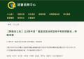 本會110學年度「偏遠地區技術型高中教師獎勵金」得獎名單出爐